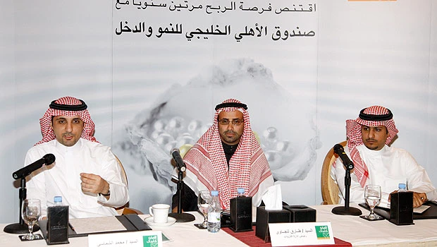 GCC Growth and Income Fund to gain from market optimism