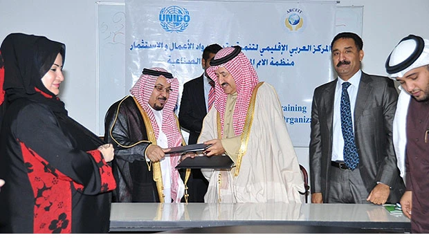 UNIDO deal boon for young entrepreneurs