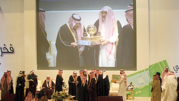 Support for scientific research rooted in Qur’an and Sunnah, symposium told