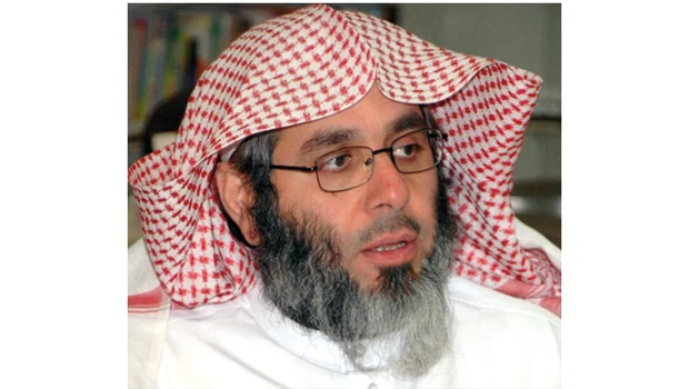 Forum on Saudi women and their rights
