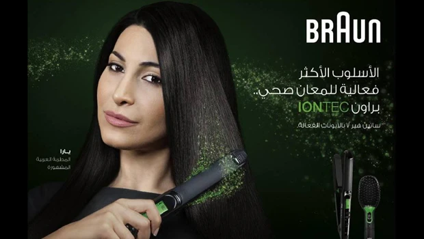 Yara joins forces with Braun