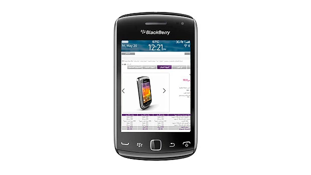 STC offers new BlackBerry Curve package