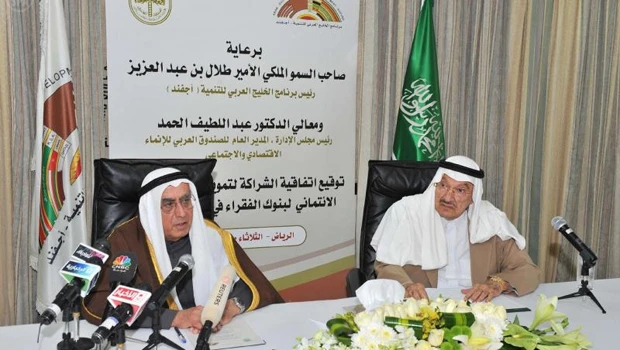 Creation of special bank for poor Saudis mooted
