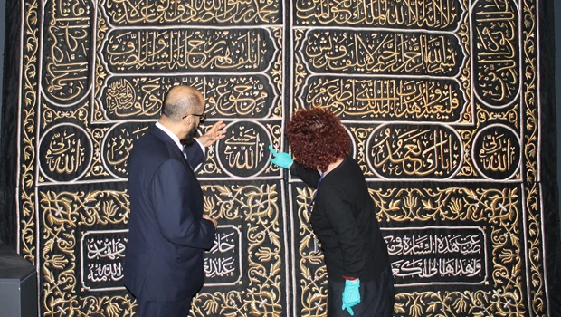 Sitara to the door of Kaaba at British Museum
