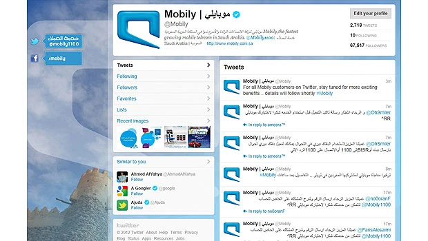 Mobily interacts with Twitter