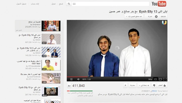 YouTube exposure a link to growing reforms