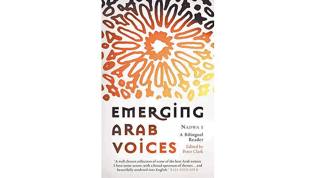 'Emerging Arab Voices'