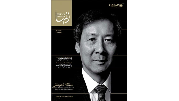 Qatar Airways introduces new onboard premium class magazine