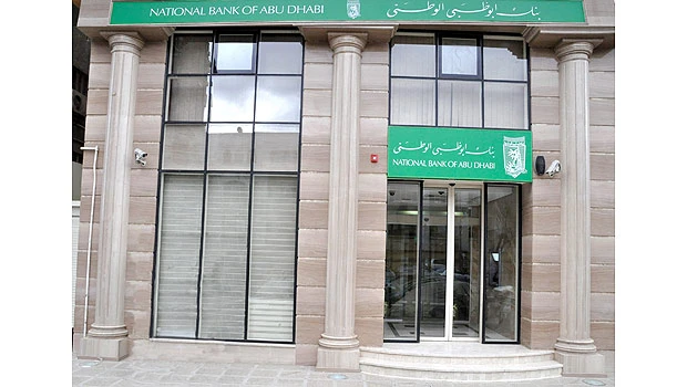 NBAD plans 50 branches by 2015