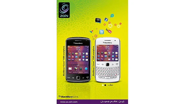 Zain offers BlackBerry Curve with competitive prices