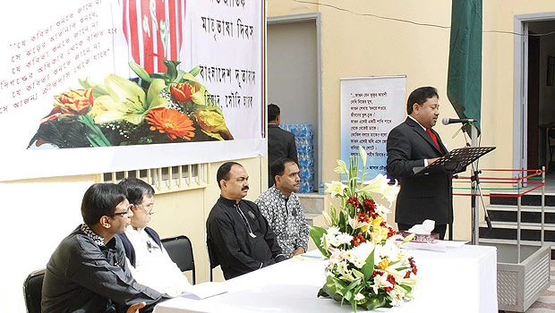 Bangladeshis mark global day to celebrate mother tongue