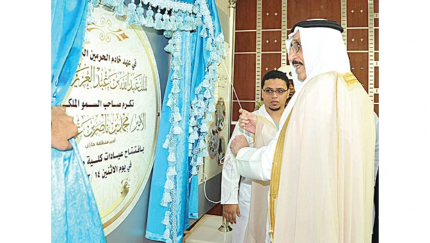 Jazan dental clinics 'unique'