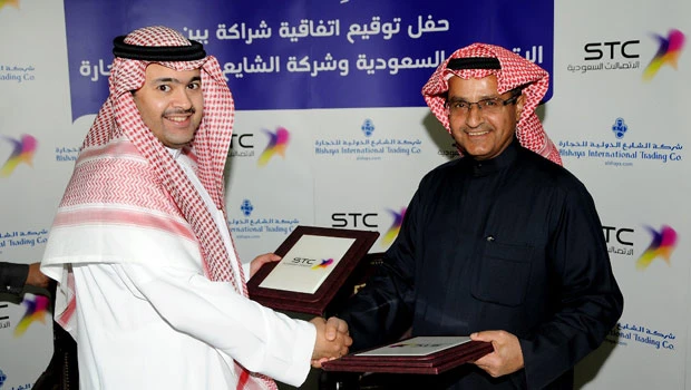 STC adds Al-Sha'yie to Qitaf program