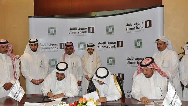 Alinma Bank signs 2 deals with Saudi Real Estate Development Fund