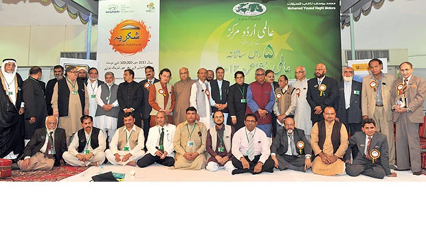 Pakistani poets hold mushairah lovers spellbound