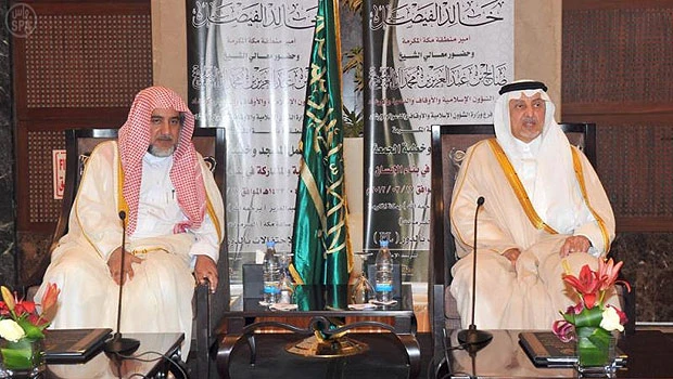 Imams are partners in development
