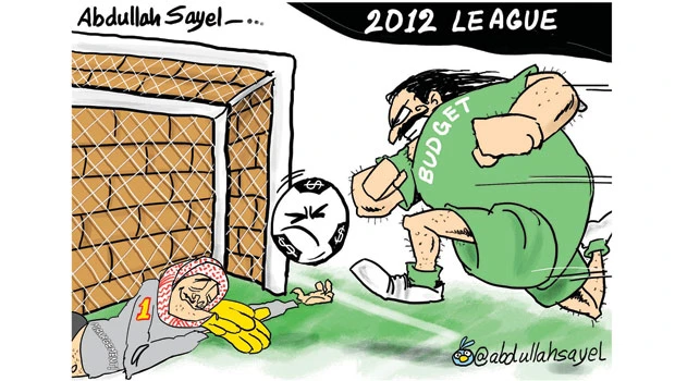 Only in KSA!