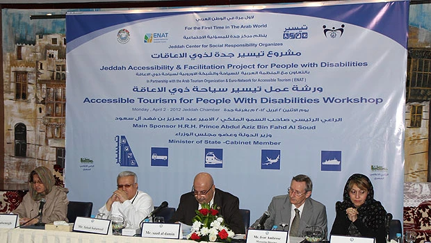 Kingdom outlines plan to facilitate tourism among disabled people