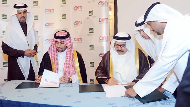 KAEC, CBA ink deal to enroll students in Job Market Foundation Program