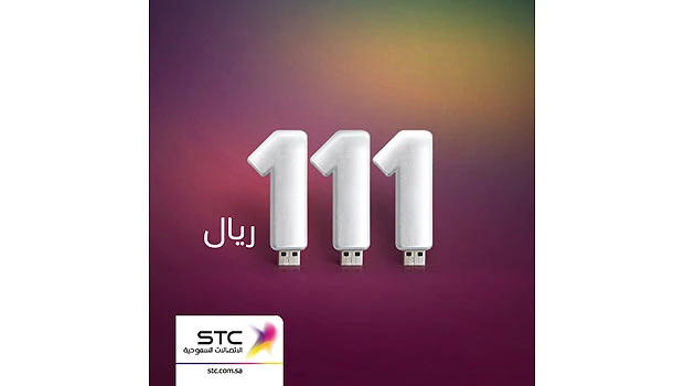 STC offers open Quick Net bundle at SR111