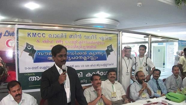 400 get free checkups at KMCC medical camp