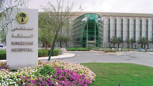 Kingdom Hospital expands facilities