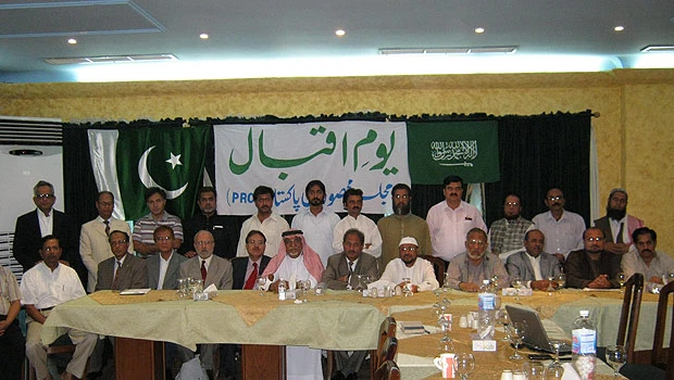 Pakistanis told to uphold Iqbal’s vision of welfare state