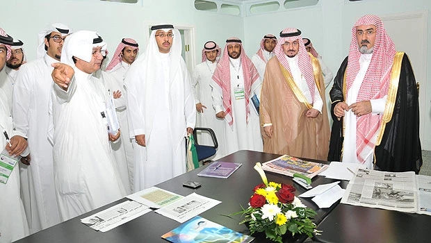 Imam Muhammad University to have a research center