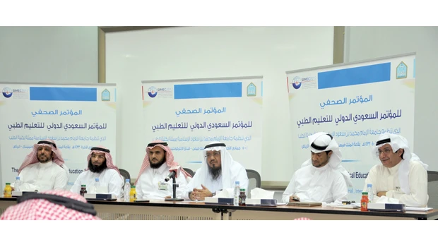 Medical education conference opens in Riyadh