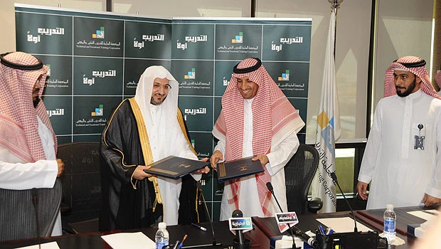 Justice Ministry staff to be trained by TVTC