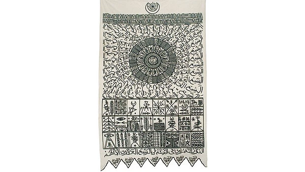 Spain hosts Jameel Prize Exhibition