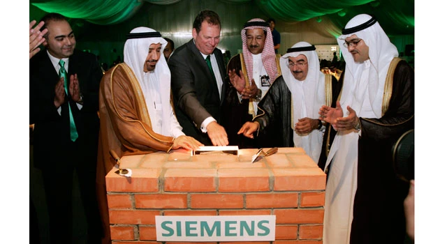 Siemens breaks new ground with SR650 million manufacturing facility in Dammam