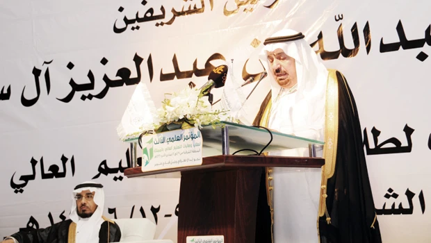Universities play key role in Kingdom’s transition to knowledge economy