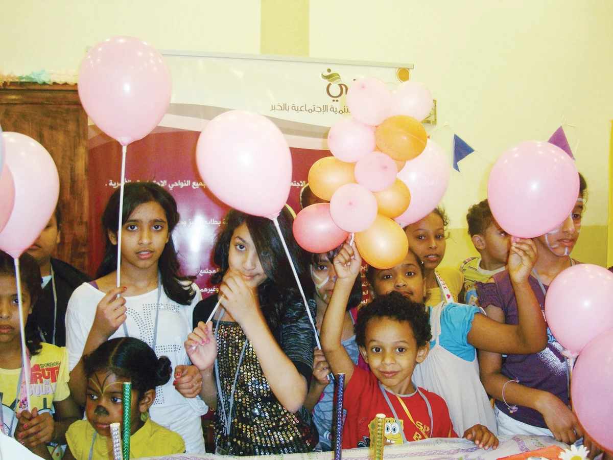 Cultural program for orphans in Alkhobar