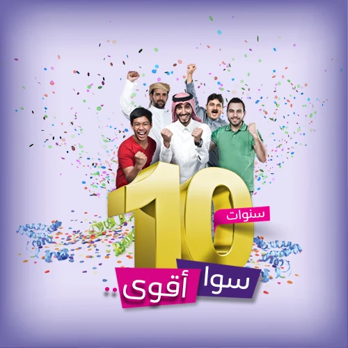 STC marks Sawa card milestone