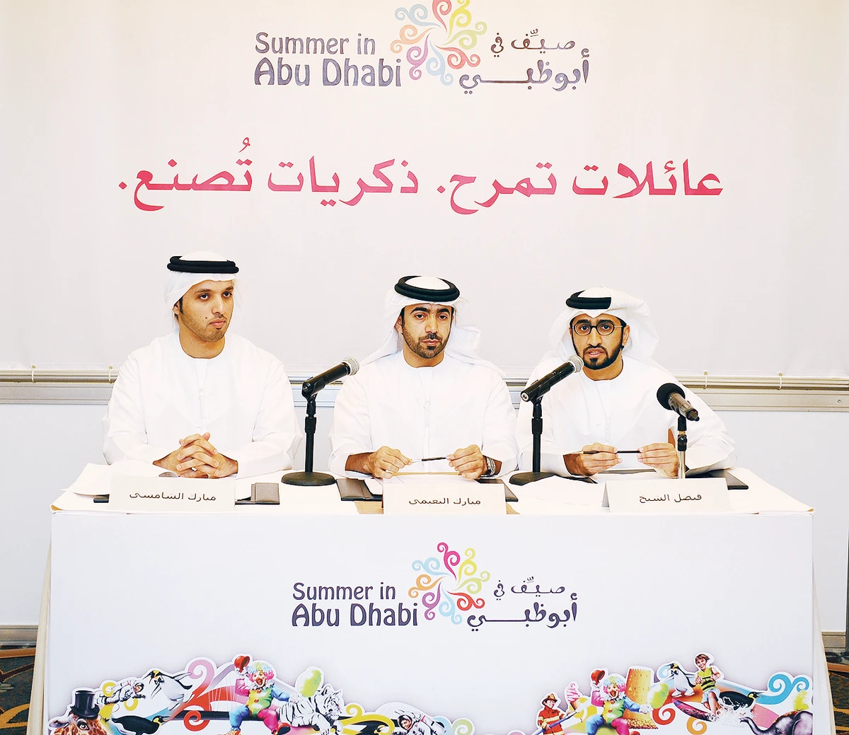Abu Dhabi launches summer tourism drive