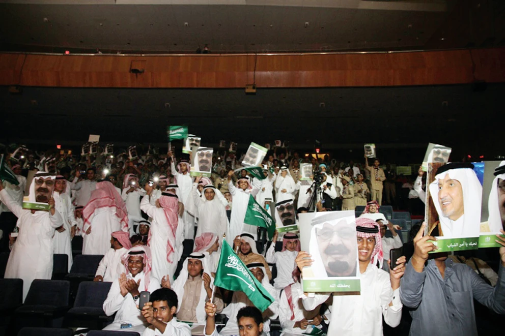 Makkah governor honors youth