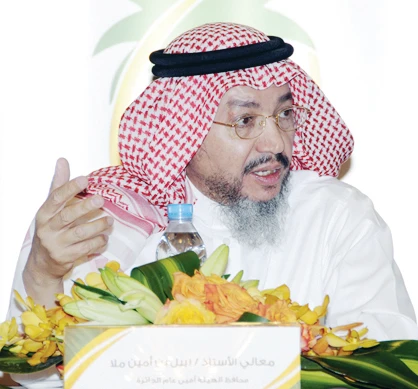 Third King Abdul Aziz Award for Quality launched
