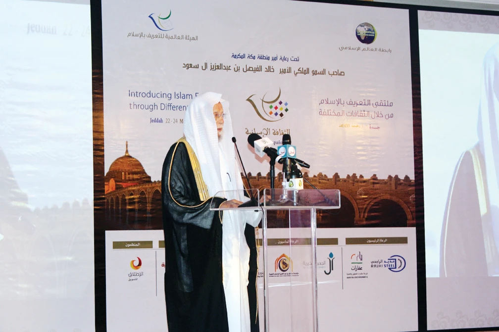 Forum on introducing Islam discusses ways to remove misgivings on religion