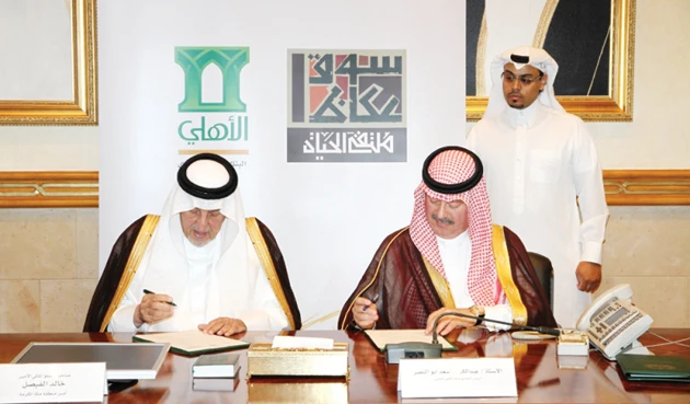 NCB to sponsor Souk Okaz
