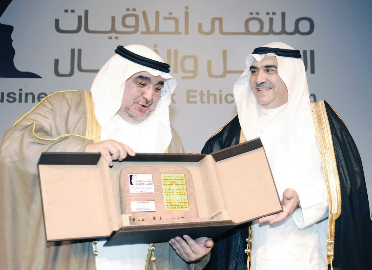 Mohamed Yousuf Naghi Group promotes better work ethics