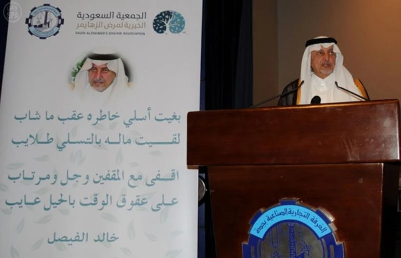 Efforts to fight Alzheimer’s commended