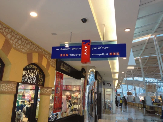 Mall cameras are not always welcome