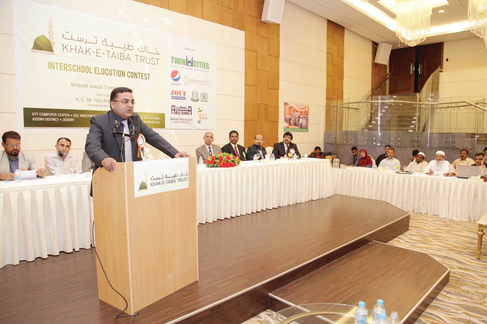 20 schools take part in KTT elocution contest