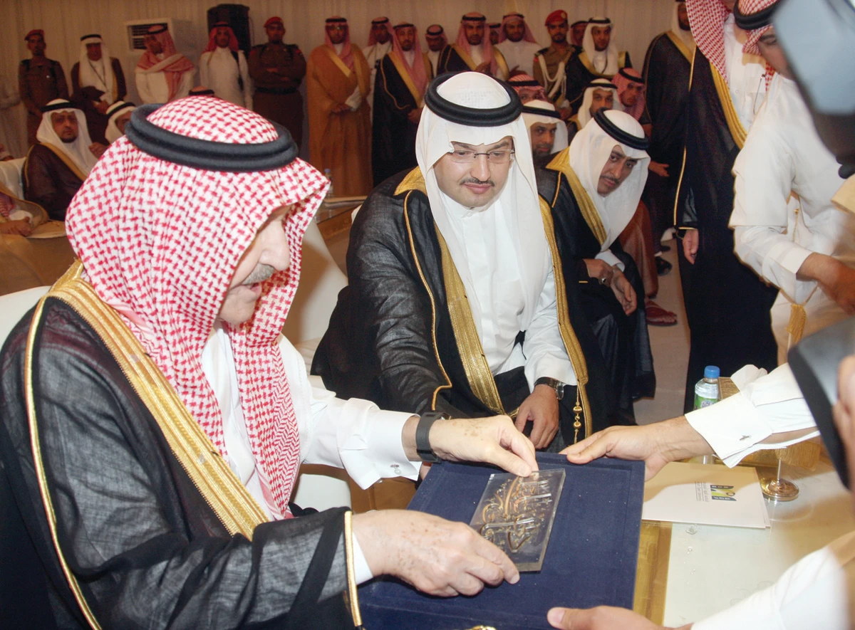 AOU foundation laid