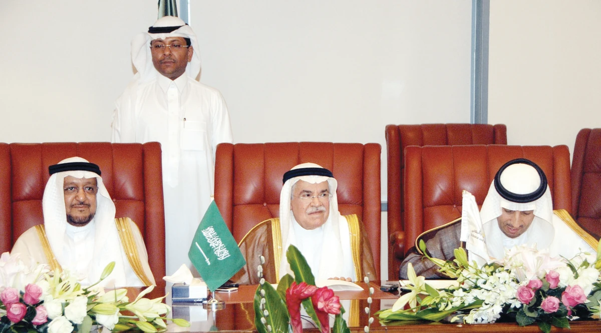 New Khafji institute to boost petroleum industry
