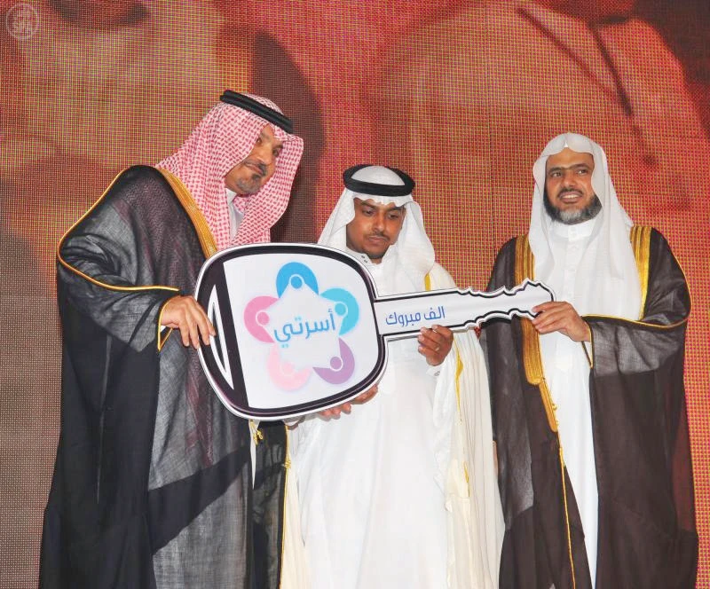 Madinah mass wedding turns into big celebration