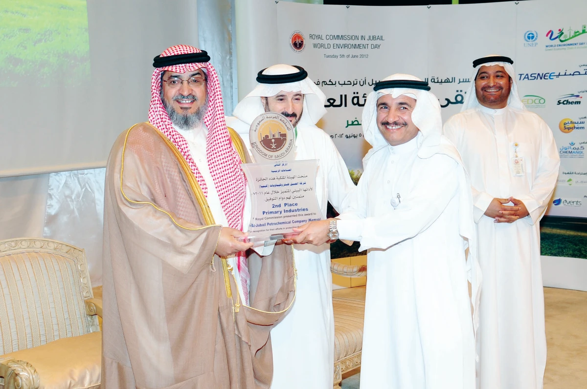 SABIC affiliate Kemya wins environment award