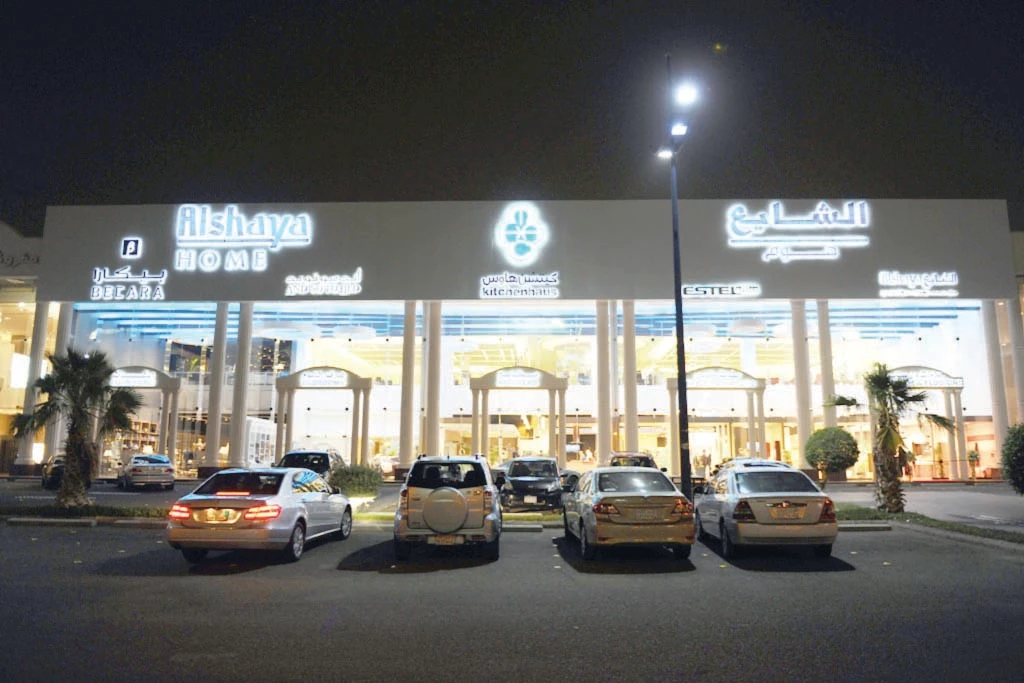 Alshaya Home now open in Alkhobar and Riyadh