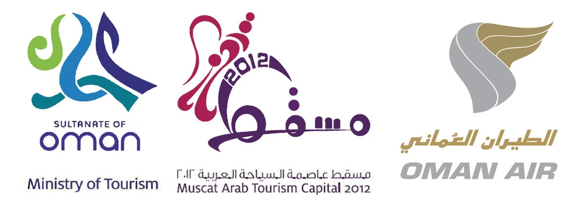 Special Oman Air packages for Khareef festivities